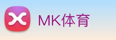 MK体育 logo